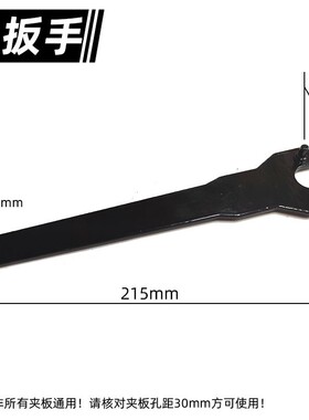 150角磨机180通用型上下夹板垫片M16牙抛光机锯片螺母压板零配件