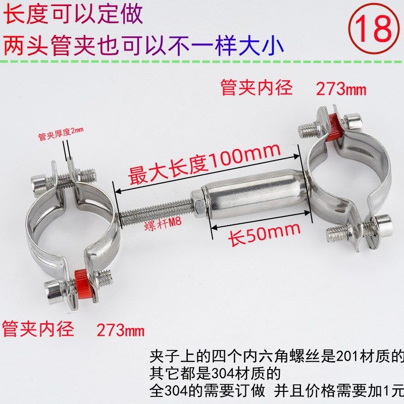 304不锈钢双头管夹调节管卡两对圆管支架双向环卡箍卡扣接固定器,童装/婴儿装/亲子装,儿童装饰手表,淘宝优惠券,粉丝福利购,淘宝优惠卷