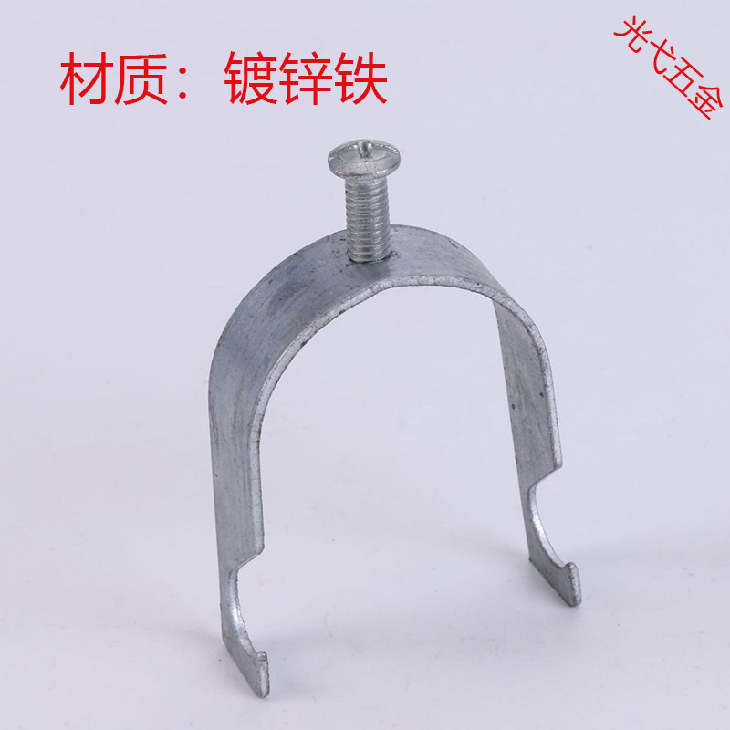 U型龙骨卡32JDG电线固定管夹40管卡25KBG线管卡扣20丝杆吊卡50,童装/婴儿装/亲子装,儿童装饰手表,淘宝优惠券,粉丝福利购,淘宝优惠卷