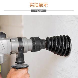 电锤防尘罩冲击钻防尘器家用电钻防尘接灰碗挡灰配件电锤工具大全