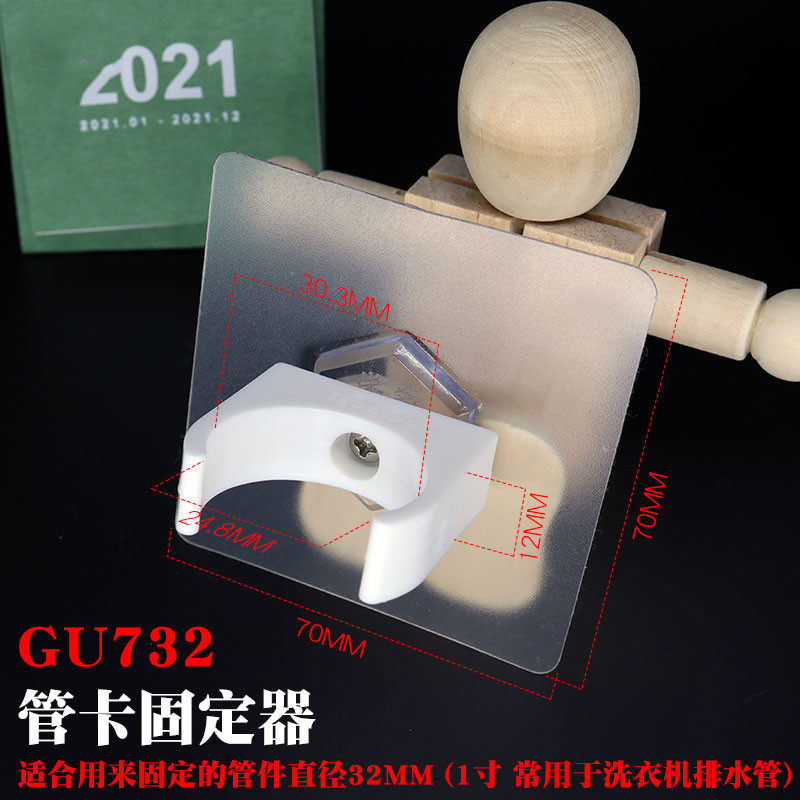 洗衣机排水管固定卡扣pvc免钉墙无痕自粘墙壁管扣瓷砖管卡固定器,童装/婴儿装/亲子装,儿童装饰手表,淘宝优惠券,粉丝福利购,淘宝优惠卷