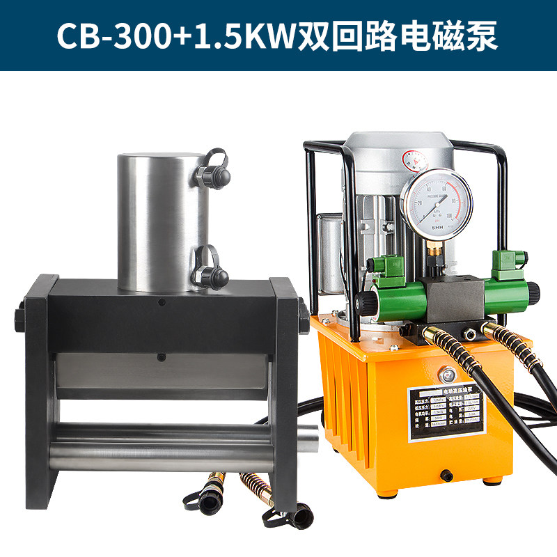 CB-300毫米宽母线母排加工机 电动铜排弯曲机 液压铁板钢板弯排机,童装/婴儿装/亲子装,儿童装饰手表,淘宝优惠券,粉丝福利购,淘宝优惠卷