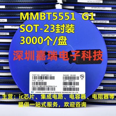 贴片三极管S8050 J3Y NPN SOT-23封装/S8550 2TY Y1 Y2 3K/整盘价