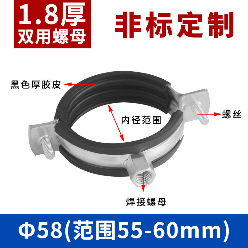 镀锌金属管卡75排水管PPR管箍加厚铁皮墙卡抱箍固定卡扣吊卡125,童装/婴儿装/亲子装,儿童装饰手表,淘宝优惠券,粉丝福利购,淘宝优惠卷