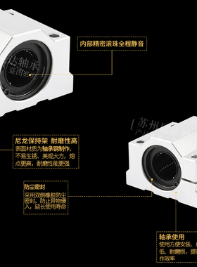 直线导轨滑块高精度耐磨静音光轴滑块SCS16 20 25 30 35 40 50UU