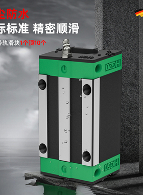 德国上银导轨滑台滑块 EGH15CA/EGW/20CC/25/30/SA/EG/方型法兰型