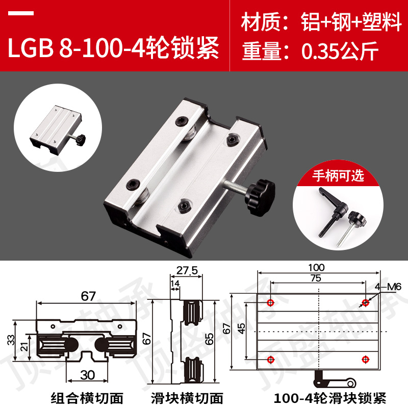 高速外置双轴心 直线导轨 LGD滑块光轴 火焰切割机 木工滑台 滑轨