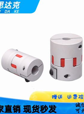 DEP11-D14/20/25/30/35/40/40L/55/65/80梅花联轴器 替代怡和达