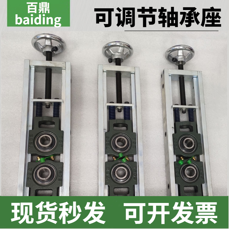 立式对压升c降带轴杆重型调心双辊UCT可调节滚筒轴承座固定座支架