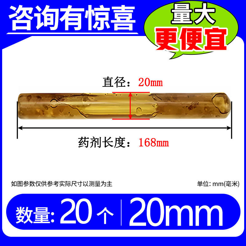 8.8级高强度热浸镀锌化学螺栓锚栓膨胀螺丝加长M10M12M14M16M18-M
