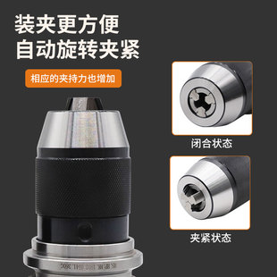 BT40一体式 APU数控刀柄 钻夹头自锁自紧直柄r8柄莫氏锥柄铣床BT30