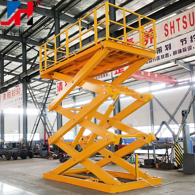 固定式升降平台电动液压剪叉式升降机大吨位货物提升机汽车举升机,包装,五金配件包装,淘宝优惠券,粉丝福利购,淘宝优惠卷