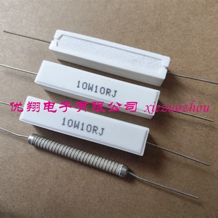 220R 240R 270R SQP卧式 10个 200R 300欧330欧 陶瓷水泥电阻10W