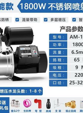 不锈钢自吸泵家用220V自来水增压泵全自动加压水泵小型水井抽水机
