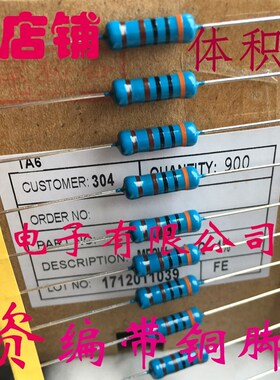 铜脚1% MF金属膜电阻2W 10K 22K 30K 33K 36K 39K43K 47K 51K~75K