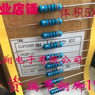 36K 75K 10K 51K 47K 39K43K 33K 30K 22K MF金属膜电阻2W 铜脚1%