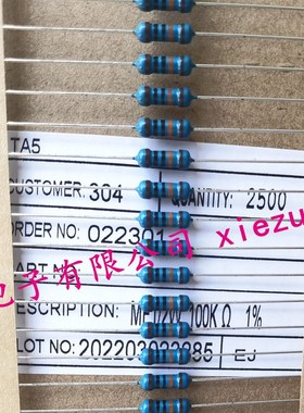 铜脚1% MF金属膜电阻1/2W  6.8M  7.5M 10M 15M 22M 22兆 (100个)
