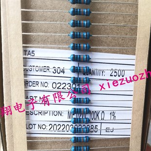 15M 100个 22兆 22M 10M 7.5M 6.8M MF金属膜电阻1 铜脚1%