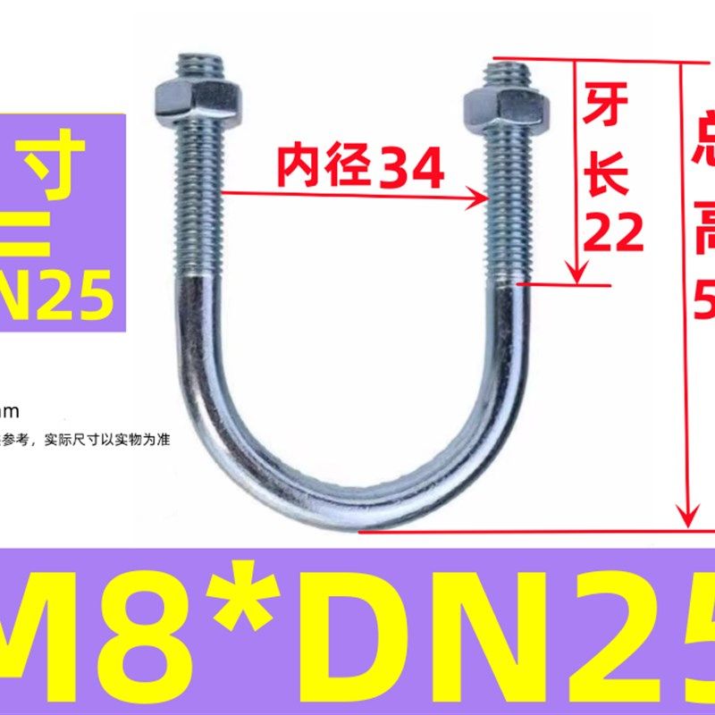 u型管卡镀锌国标U型卡u型螺丝u型管夹五金u型卡扣螺栓抱箍管固定,童装/婴儿装/亲子装,儿童装饰手表,淘宝优惠券,粉丝福利购,淘宝优惠卷