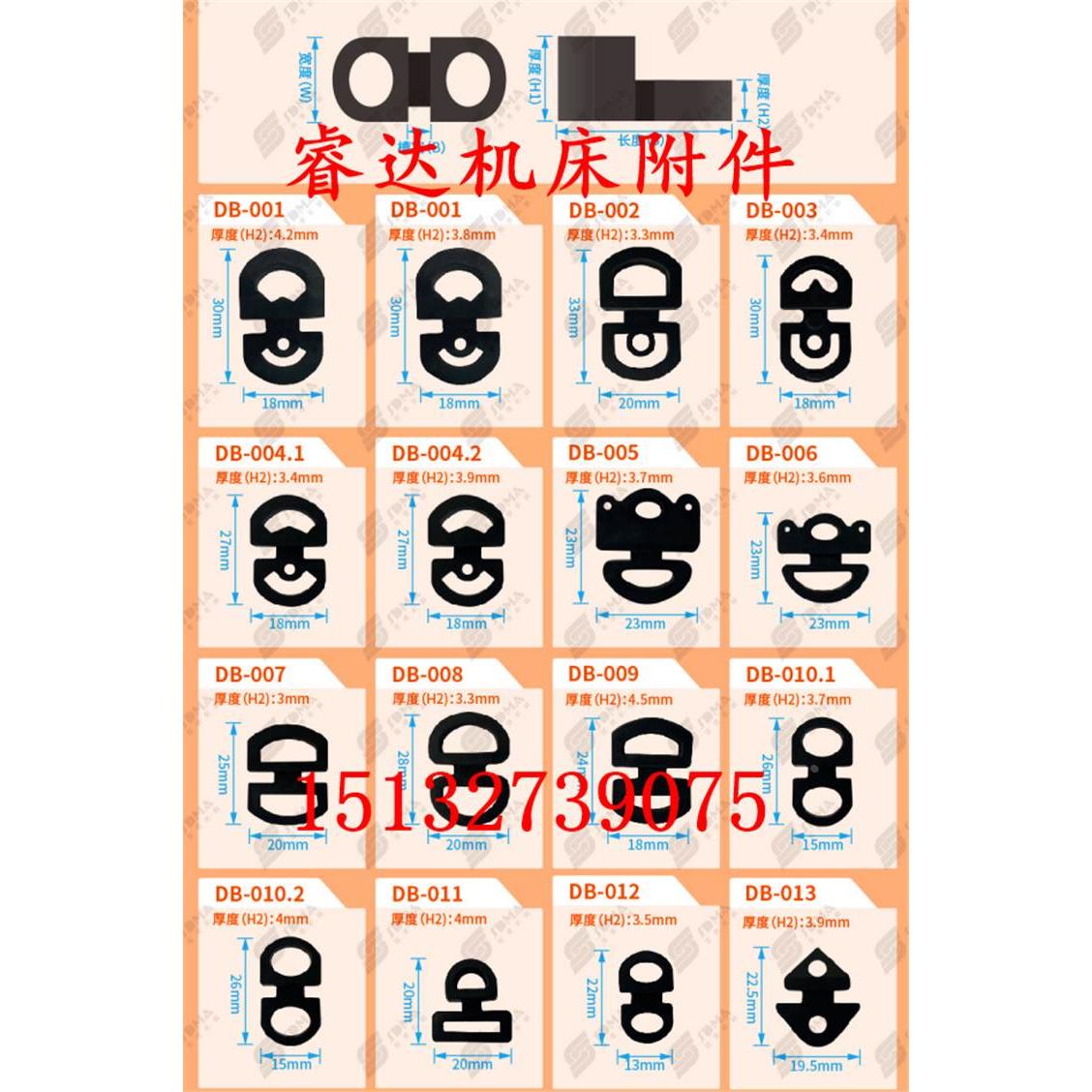 机床导轨不锈钢防护罩滑轮 加工中心护板尼龙滑块盖板密封条胶条*