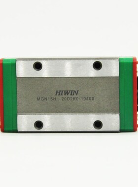 HIWIIN台湾上银直线导轨滑块MGN7C/9C/12/15C/H微型MGW7/9/12C15H