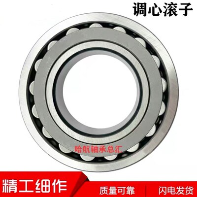 进口日本轴承24134 24136 24138 24140 24144 24148 24152CA K