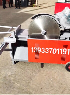圆木下料断木锯全自动切木头锯柴电动断木机新型大型台式锯裁断机