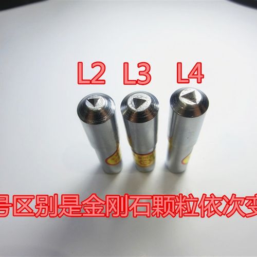 天然金刚石砂轮修整笔修整器 砂轮整形刀 金属笔 洗石笔 砂轮修刀