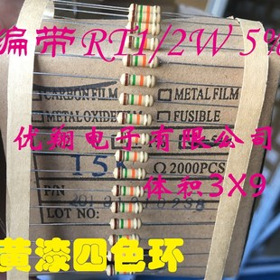 240R 270R 100个 360R 220R 330R 编带5%RT碳膜电阻1 300欧