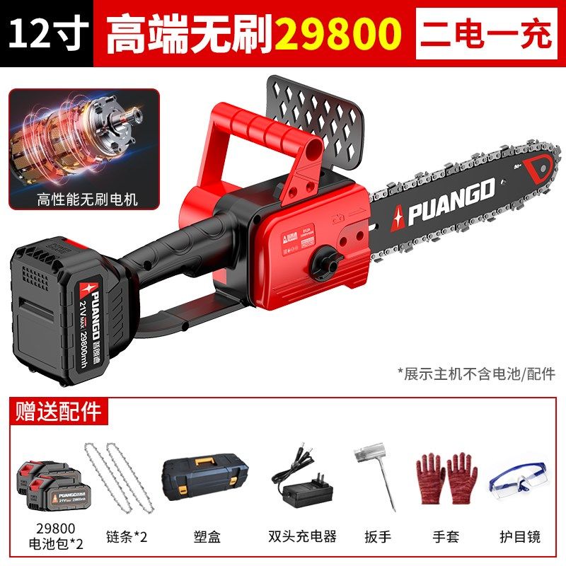 锂电电锯大功率家用充电式电据小型电链锯伐木单手锯户外锯柴神器,包装,五金配件包装,淘宝优惠券,粉丝福利购,淘宝优惠卷