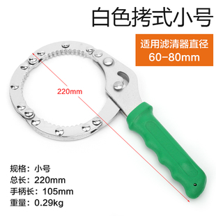 英迈机滤扳手链条换机油滤芯扳手工具皮带水滤芯扳手滤清器油格