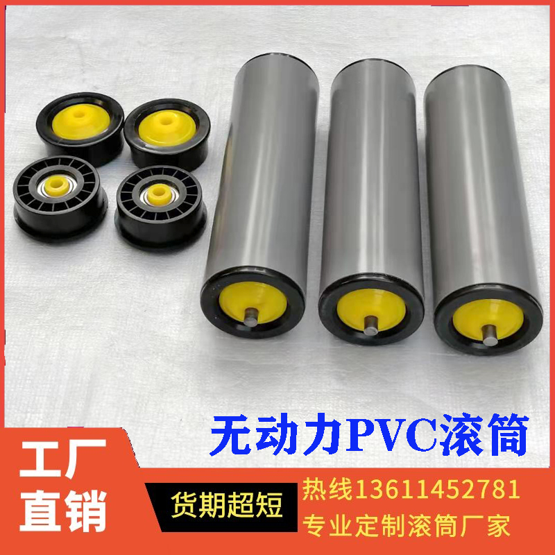 小型无动力PVC滚筒塑料端盖轴承皮带G线胶托辊防水尘输送机PP滚轮