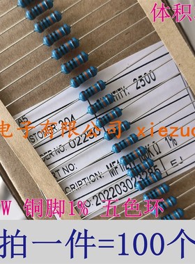 铜脚1% MF金属膜电阻1/2W 36K 39K 43K 47K 51K 56K~62K (100个)