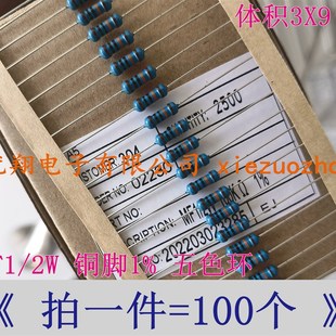 62K 36K 47K 51K 43K 39K 100个 铜脚1% 56K MF金属膜电阻1