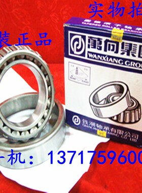 哈尔滨圆锥滚子轴承30607 30611B 30613B 30615 30616 30619