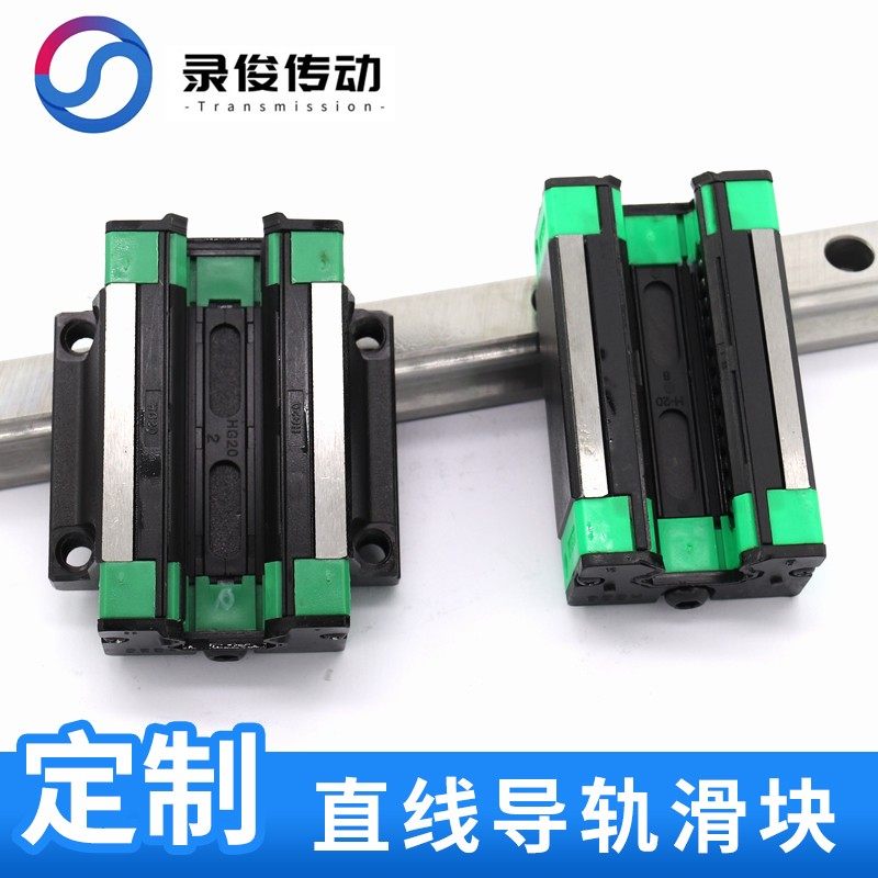 国产精密直线导轨滑块滑轨滑台线轨HGH/HGW-15/20/25/30/35CA/CC