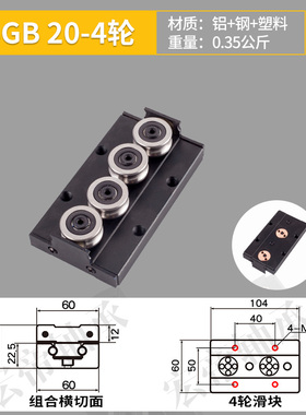黑色内置双轴心SGR10E15N 20N 35  50带锁紧滑块静音重型直线导轨
