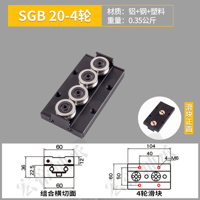 黑色内置双轴心SGR10E15N 20N 35  50带锁紧滑块静音重型直线导轨