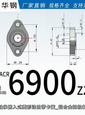 C-BACNC-BACAC-BACR轴承座组件菱形梭形铝合金丝杆光轴固定支撑