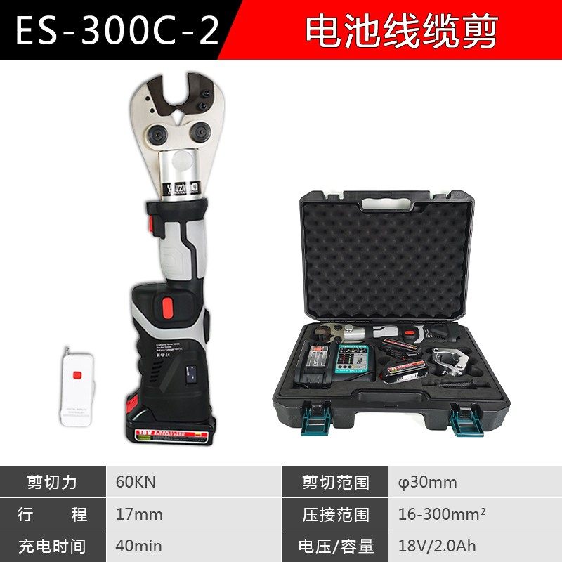 电动液压钳EZ-300/400充电式压线钳铜开口鼻子二合一电缆压接钳子,童装/婴儿装/亲子装,儿童装饰手表,淘宝优惠券,粉丝福利购,淘宝优惠卷