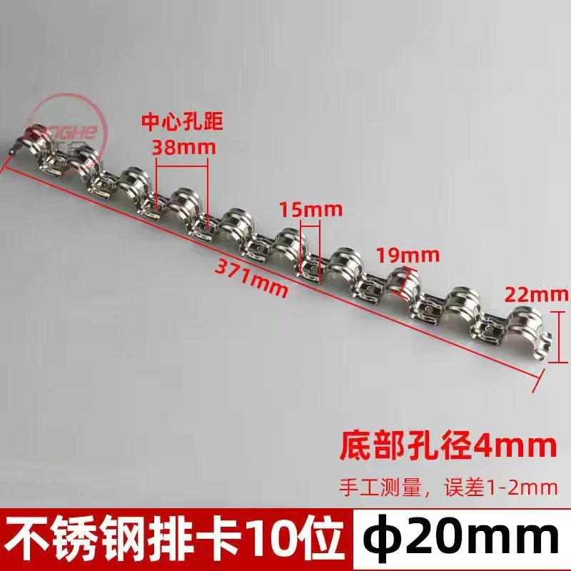 不锈钢排卡骑马卡管卡加厚连排16单侧卡20固定水管卡扣联排线管夹,童装/婴儿装/亲子装,儿童装饰手表,淘宝优惠券,粉丝福利购,淘宝优惠卷