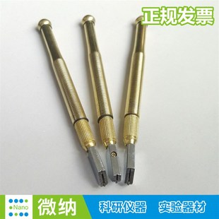 硅片刀/硅片切割刀/玻璃刀/玻璃切割刀/划片刀/石英切割刀/划线笔