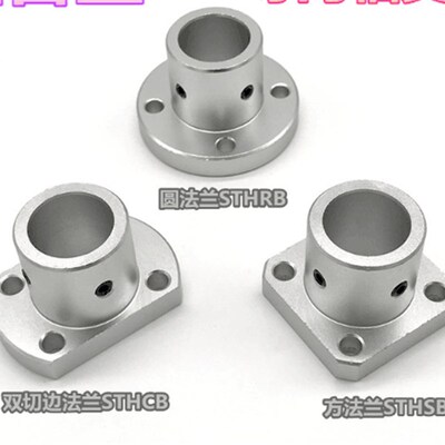 导向轴支座STHRB圆法兰  顶丝光轴固定座 导向光轴支座STHRB8-50
