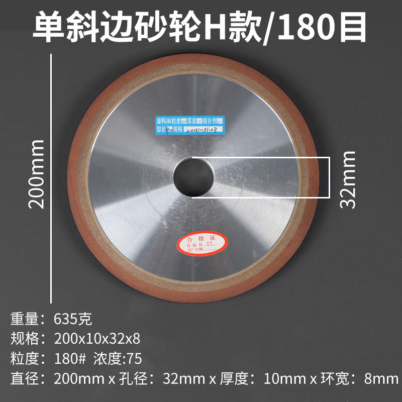 PDX单斜边金刚石砂o轮片斜口砂轮合金钨钢刀头磨片锯片锯齿砂轮片