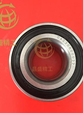 负压风机洗衣机轮毂轴承DAC30600337 内径30*外径60 60.03*厚37mm