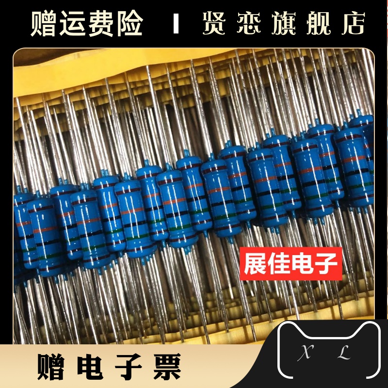 铜脚1% MF5WS金属膜电阻5W 7.5R 8.2R 10R 12R 15RQ 18R 20R 22R