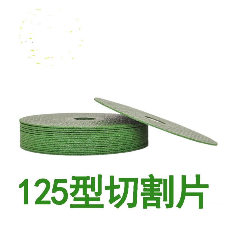 切割片100角磨j机割片金属不锈钢小双网107砂轮片磨光机打磨片锯