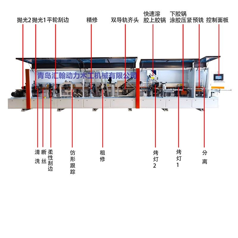 极东款全自动PUR仿形跟踪封边机板式橱柜家具封修边大型木工机械,个性定制/设计服务/DIY,明信片定制,淘宝优惠券,粉丝福利购,淘宝优惠卷