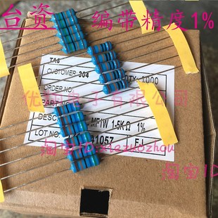 3.3R 100个 MF金属膜电阻1W 8.2欧 2.7R 3.9R 铜脚1% 3.6R