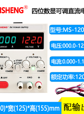 迈胜MS-1001D/MS1002D/xMS1003DS数显可调直流稳压电源0-100V
